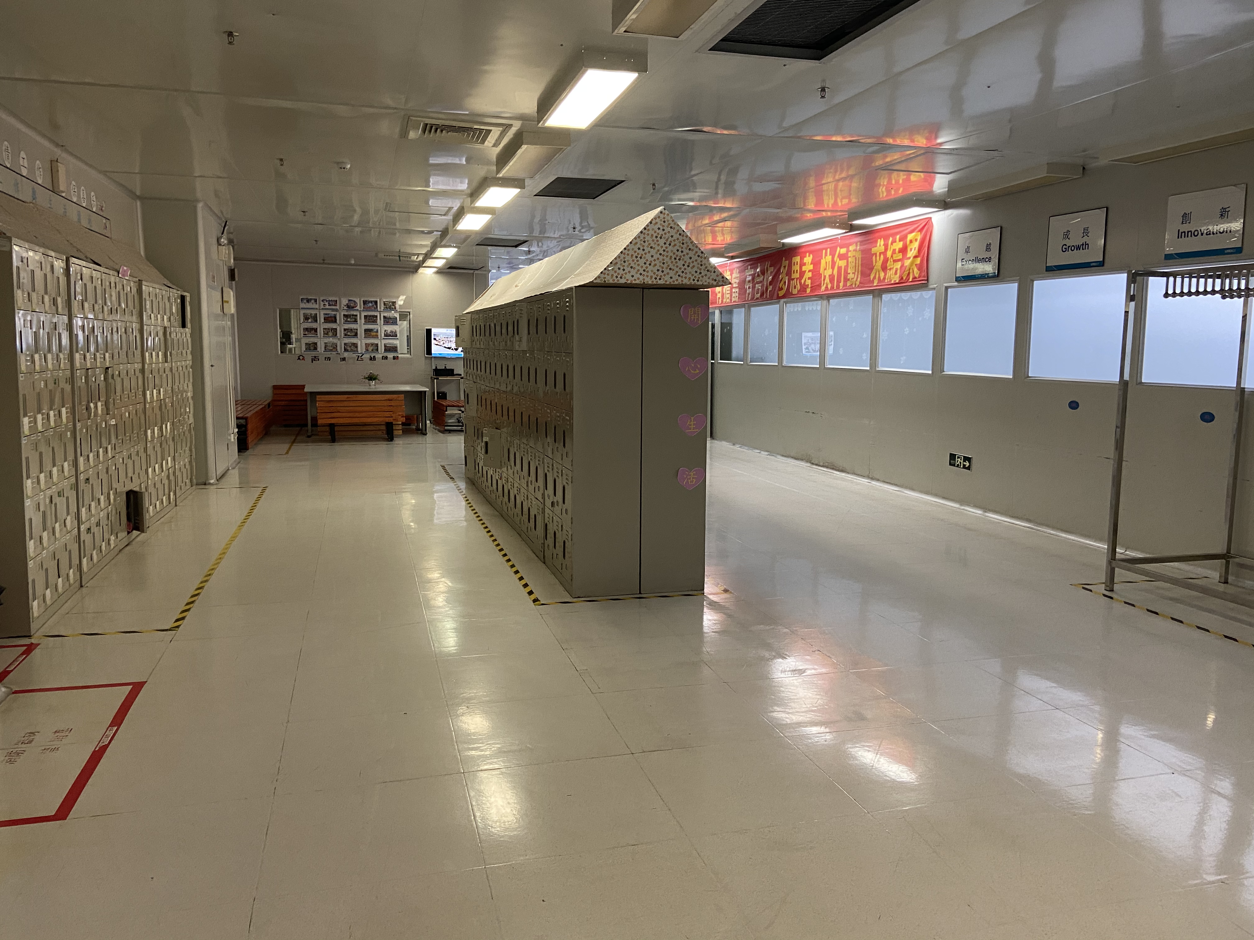 無塵室，辦公室